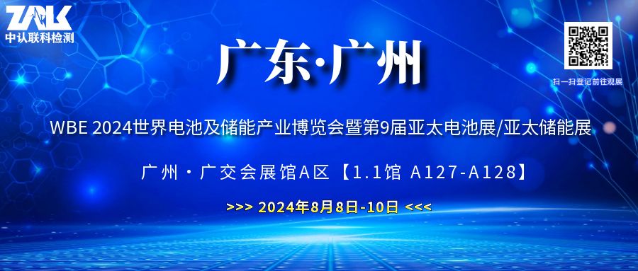 展會(huì)公眾號封面圖.jpg